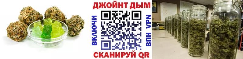 Cannafood конопля  где купить наркоту  маркетплейс состав  Красково 