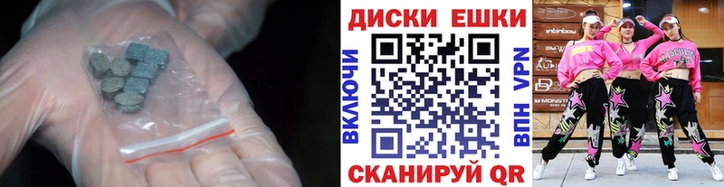 ЭКСТАЗИ Punisher  гидра зеркало  Красково 