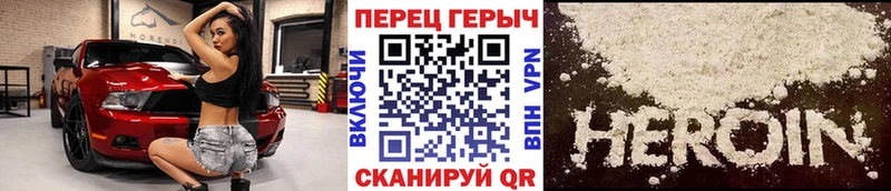 ГЕРОИН герыч  KRAKEN   Красково 