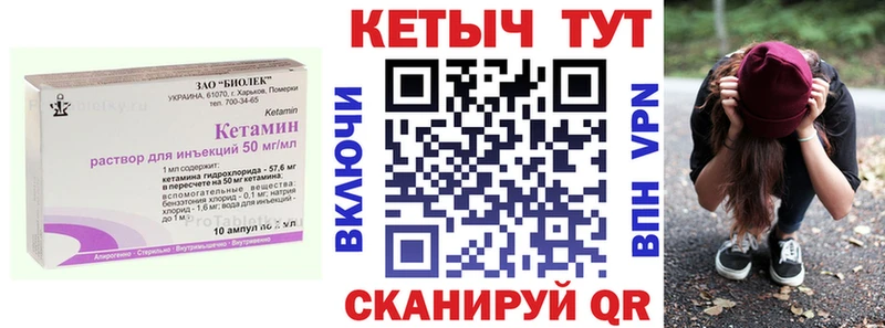 mega сайт  Красково  Кетамин ketamine 