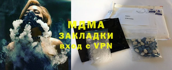 ALPHA-PVP Волосово