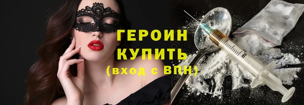 каннабис Семилуки