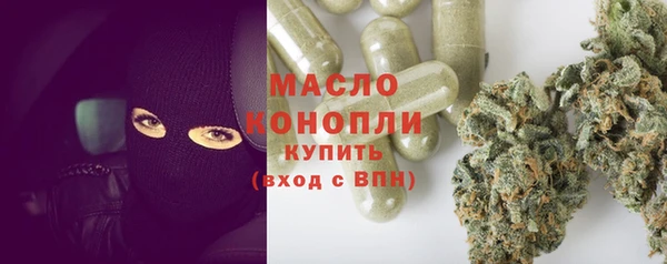 каннабис Семилуки