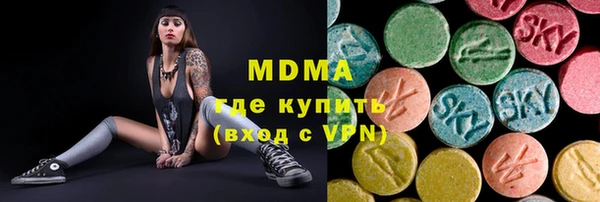 эйфоретик Саяногорск
