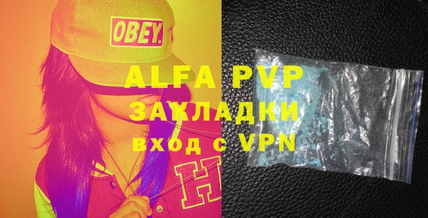 эйфоретик Саяногорск