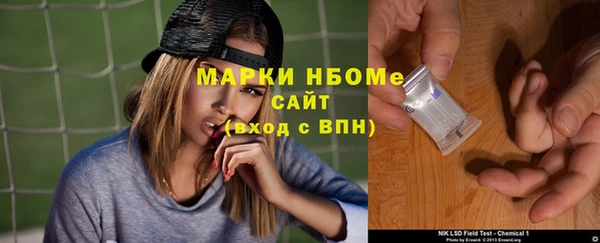 тгк Сафоново
