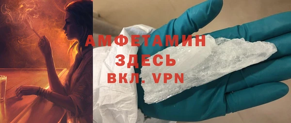 эйфоретик Саяногорск