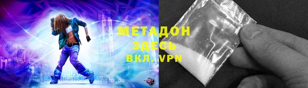 каннабис Семилуки