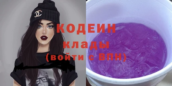 эйфоретик Саяногорск