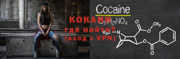 тгк Сафоново