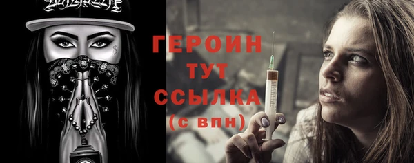 прущая мука Сосновоборск