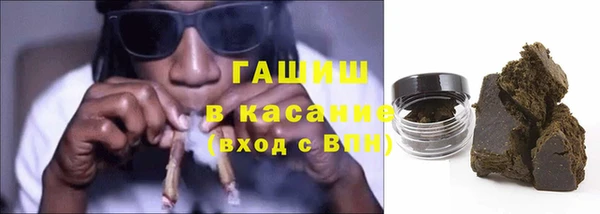 тгк Сафоново