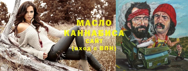 кокаин перу Волоколамск