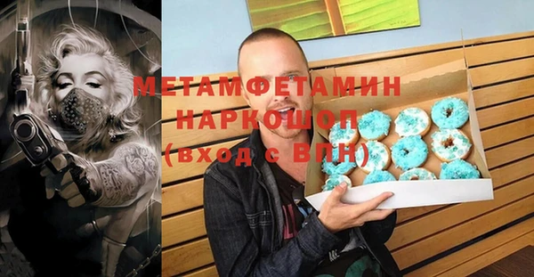 мяу мяу кристалл Алзамай
