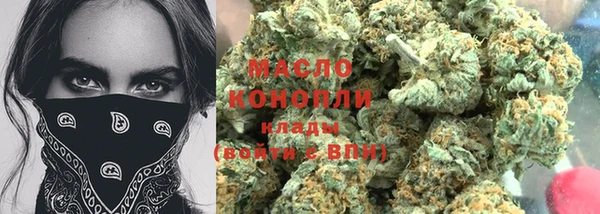 каннабис Семилуки