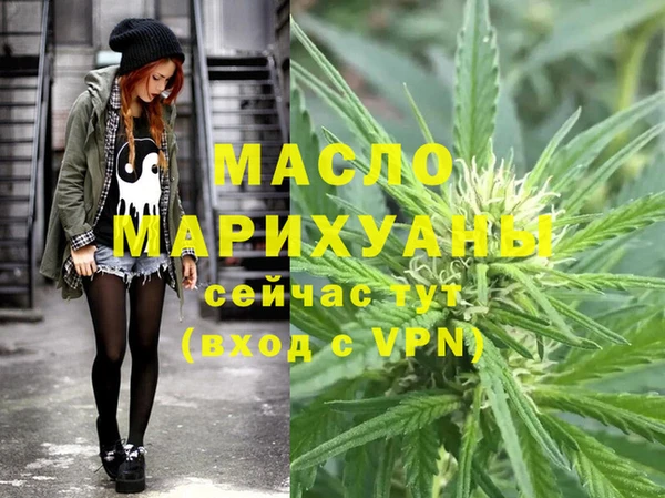 каннабис Семилуки