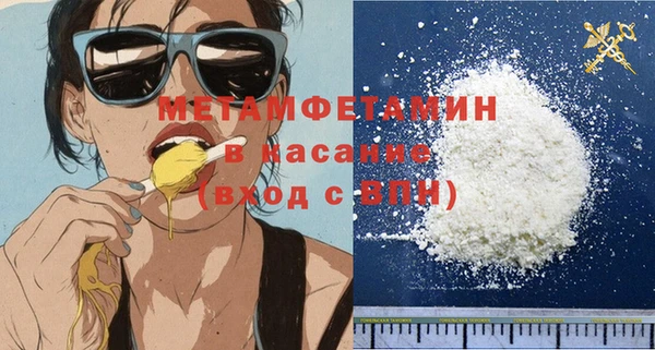 тгк Сафоново
