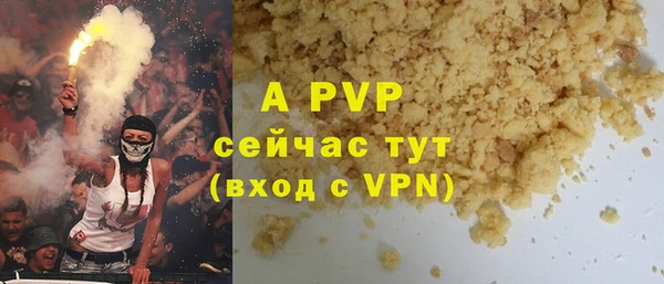 каннабис Семилуки