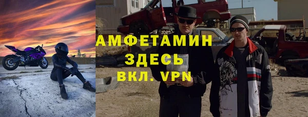 эйфоретик Саяногорск