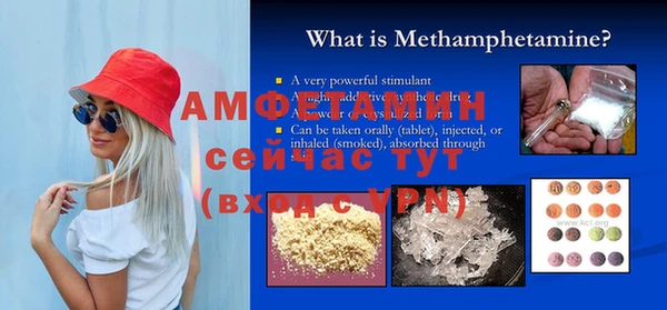 эйфоретик Саяногорск