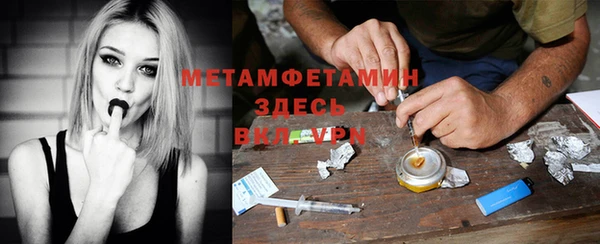 каннабис Семилуки