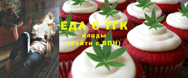 тгк Сафоново