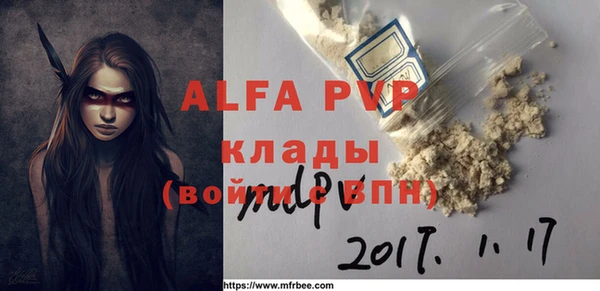 спайс Володарск
