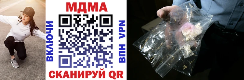 MDMA crystal  кракен вход  Красково 