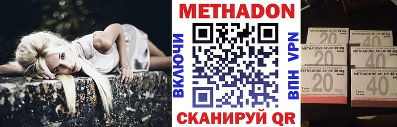 МЕТАДОН белоснежный  Красково 