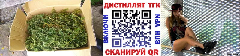 ТГК концентрат  Красково 